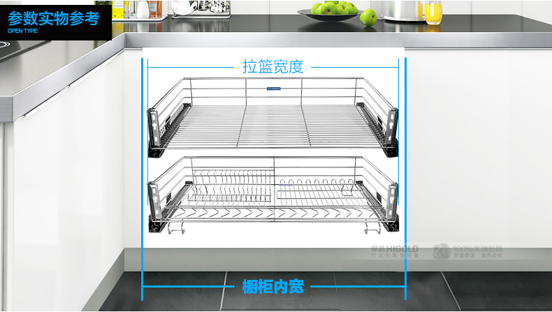 higold/悍高时尚 600柜体(平篮 碗篮)安格斯301607 301004 商品详情