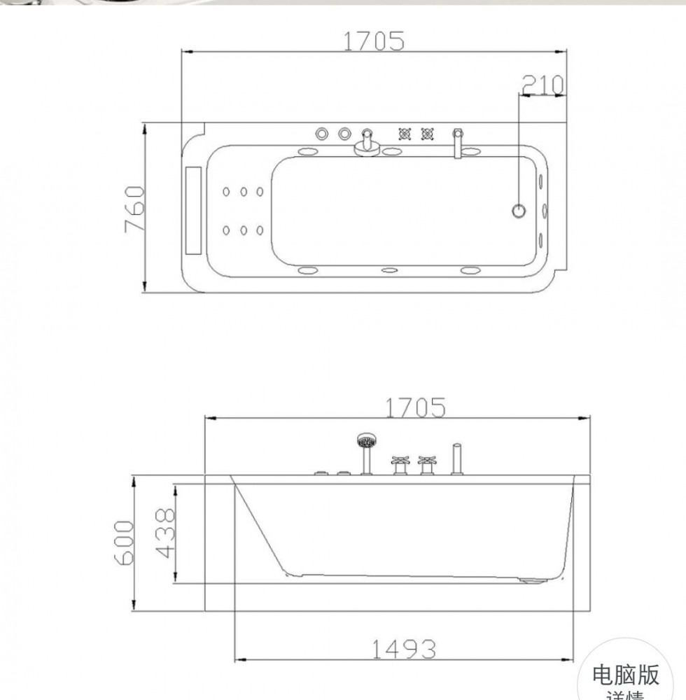 专供 恒洁卫浴 洁具 浴缸hy623a 进口亚克力