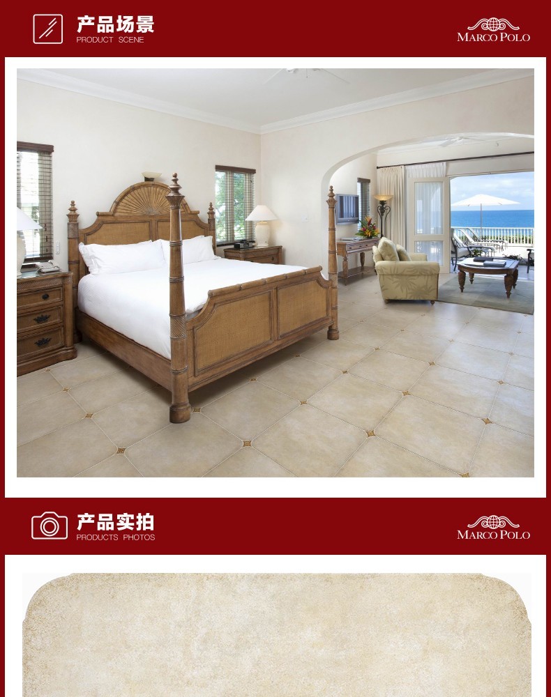 展厅 马可波罗瓷砖 马德里 仿古砖c5012r 500*500 白色 地砖